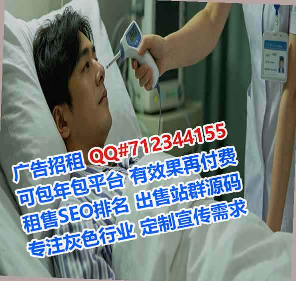 睢宁IVF广告公司